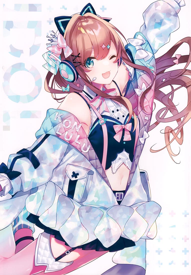 精美画集：（C99）KONLULU!! (Nijisanji)【Chroma (Saine)】