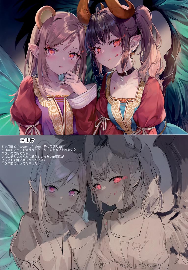 精美画集：(C99)Traumerei【さしみねこ屋 (ももこ)】