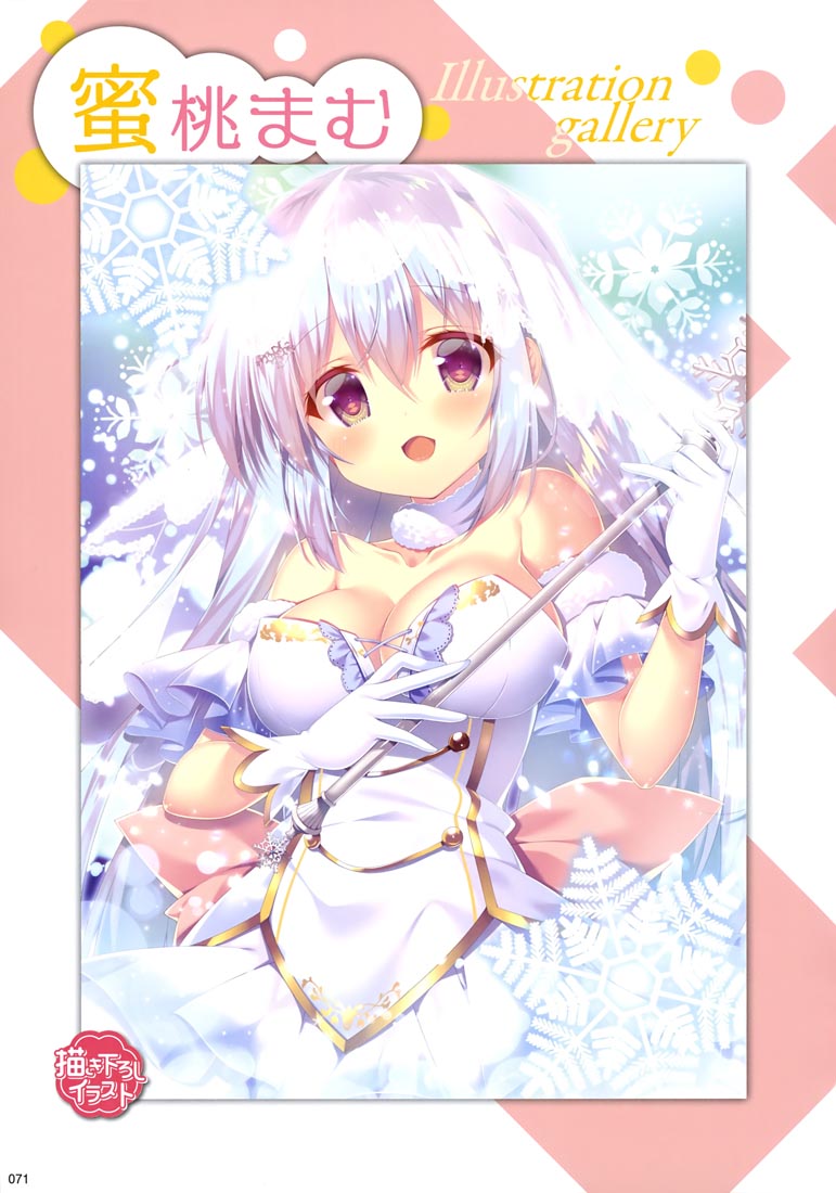 精美画集：I'L 2019冬号 vol.8