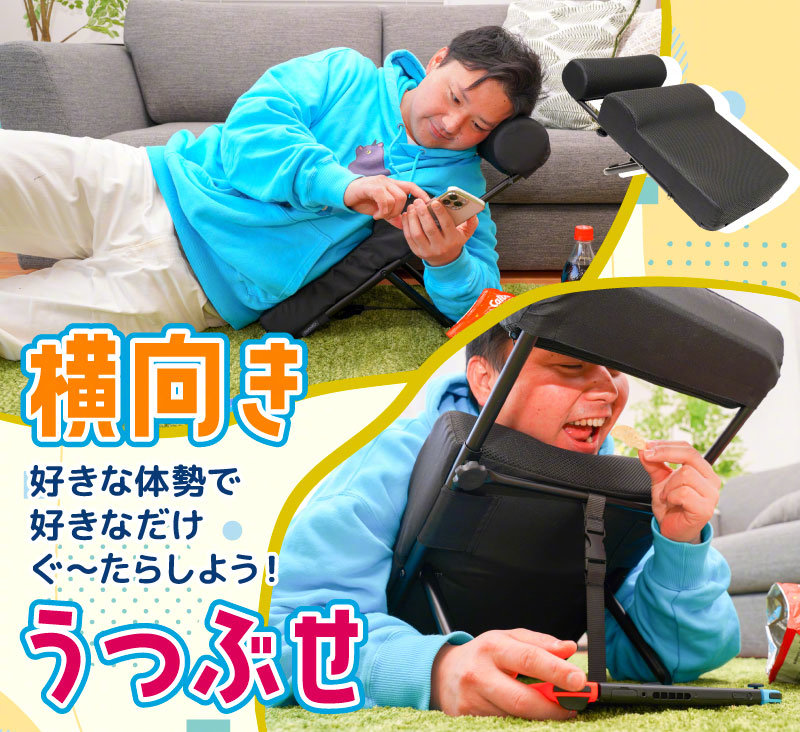 日本THANKO推出可趴着玩手机打游戏的趴趴枕