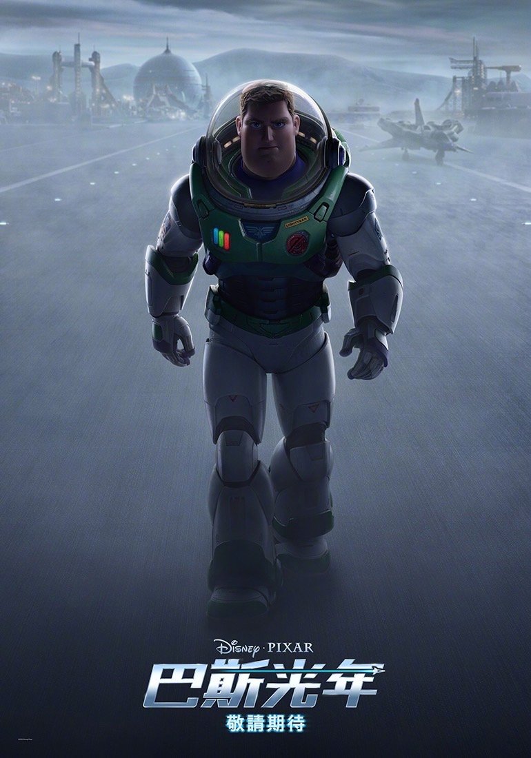 《玩具总动员》外传电影《光年正传》最新预告公开！