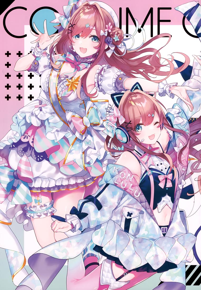 精美画集：（C99）KONLULU!! (Nijisanji)【Chroma (Saine)】