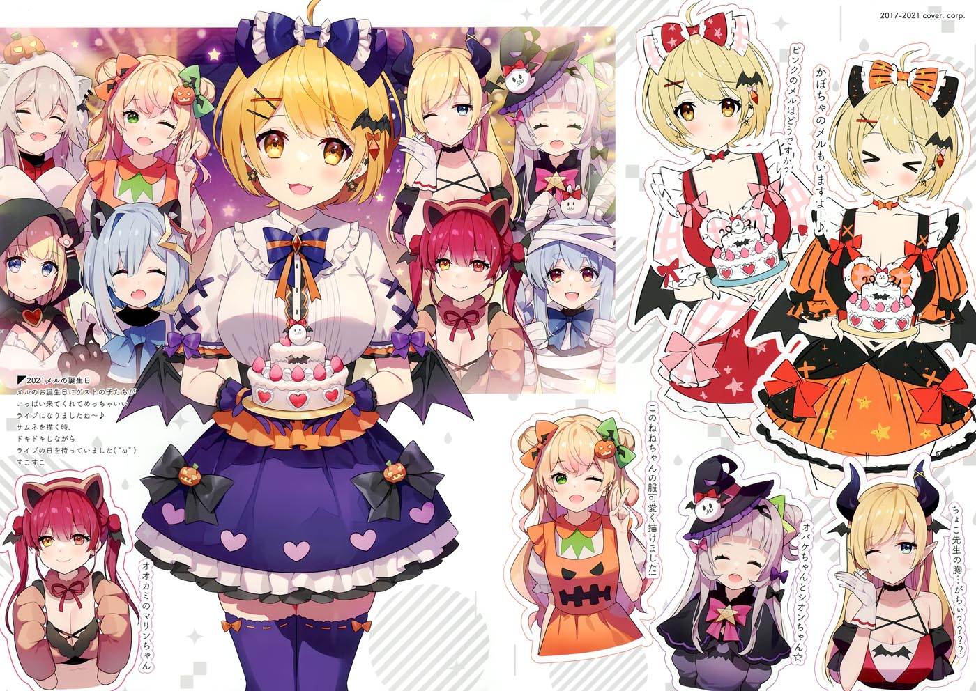 精美画集：HOLO×NURESUKE（C99）【ハチゴ (あやみ）】