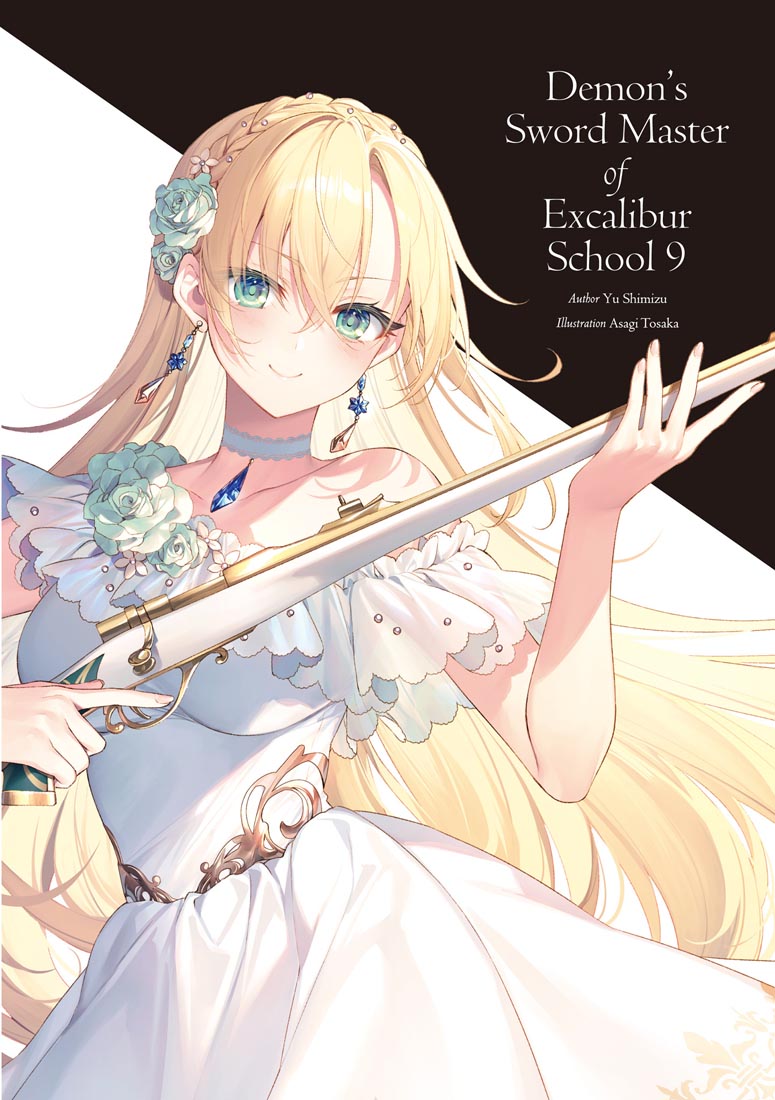 轻小说《圣剑学院的魔剑使》第9卷插图 ​​​