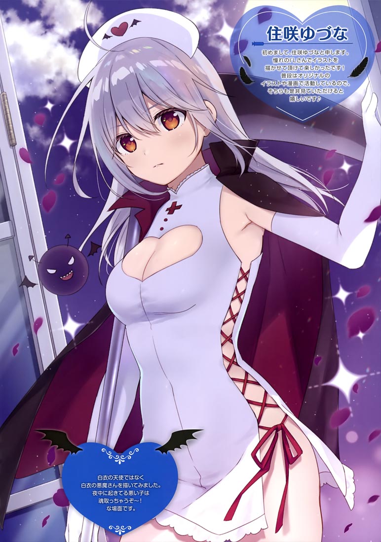 精美画集：I'L 2019冬号 vol.8