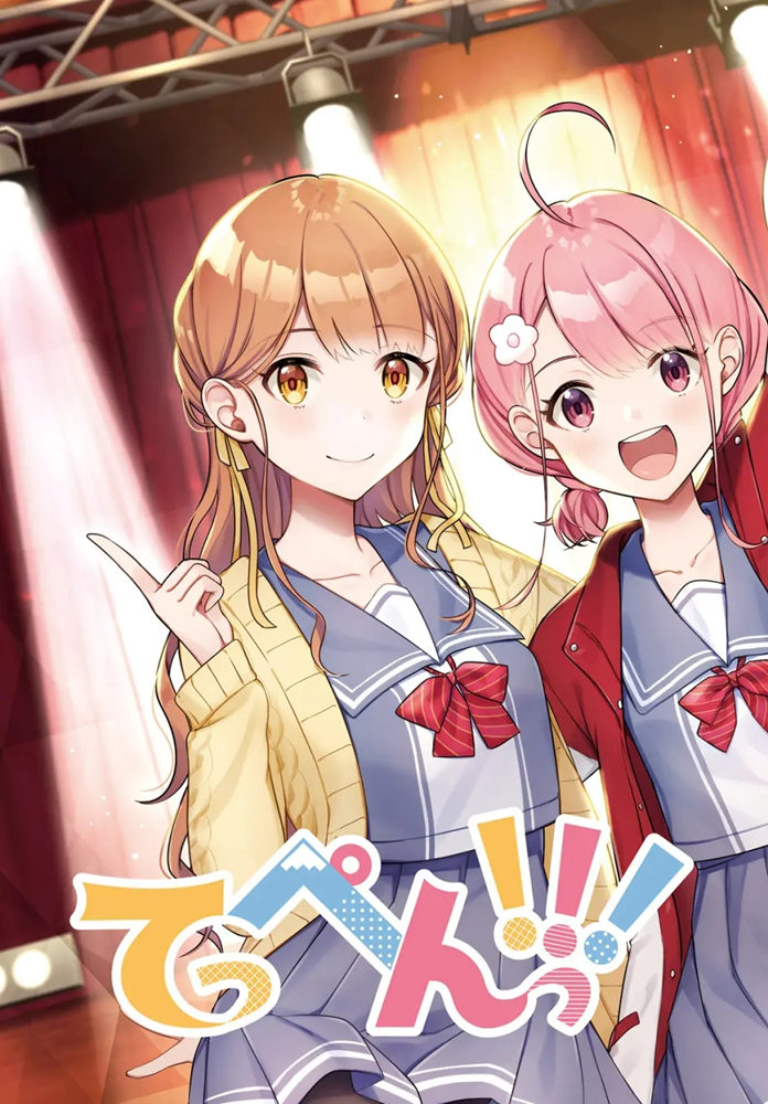 TV动画《顶点》先导视觉图公开，年内开播