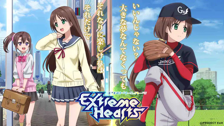 原创TV动画《Extreme Hearts》制作决定，7月开播