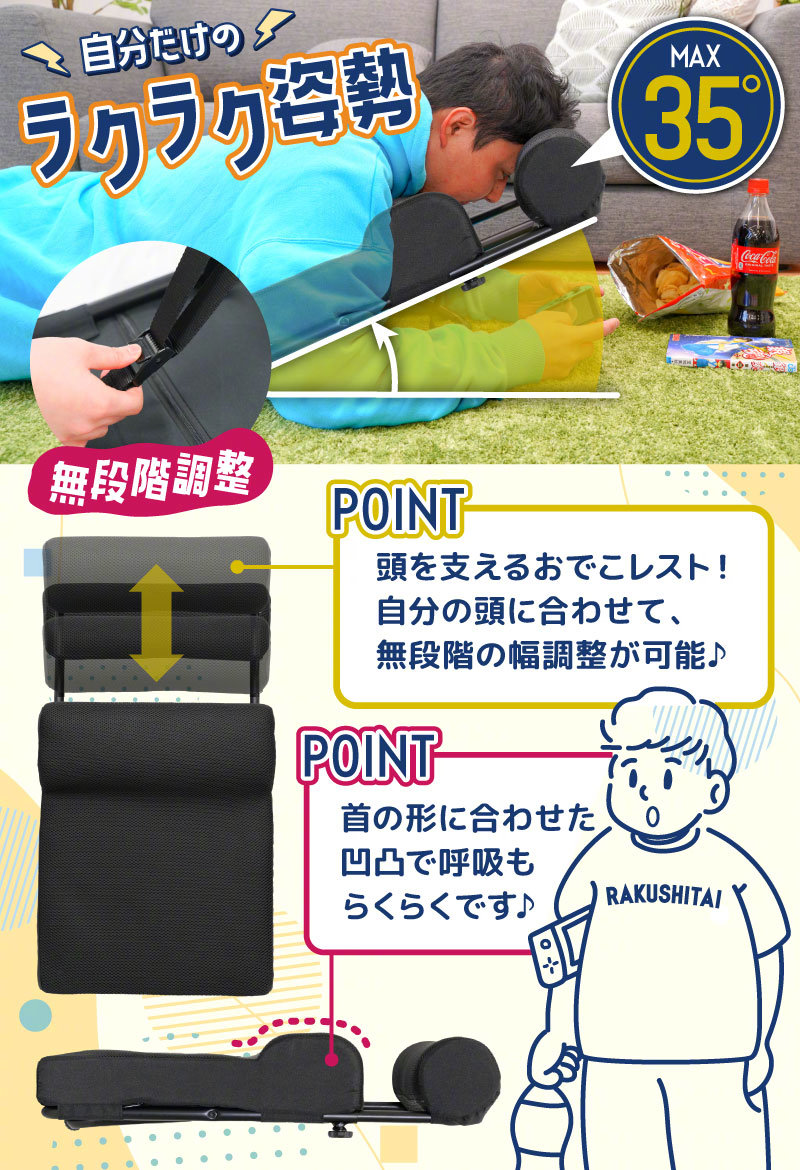 日本THANKO推出可趴着玩手机打游戏的趴趴枕