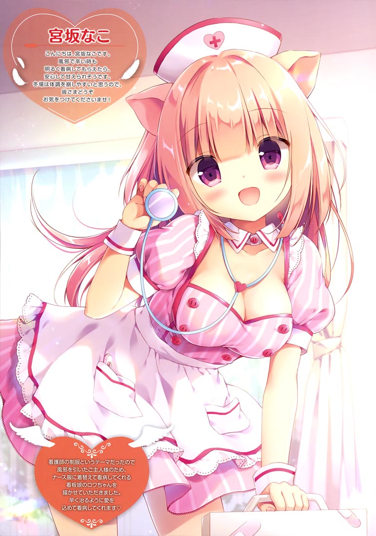 精美画集：I'L 2019冬号 vol.8