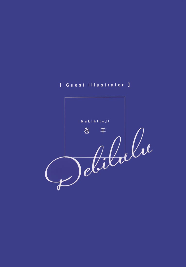 精美画集：（C99）KONLULU!! (Nijisanji)【Chroma (Saine)】