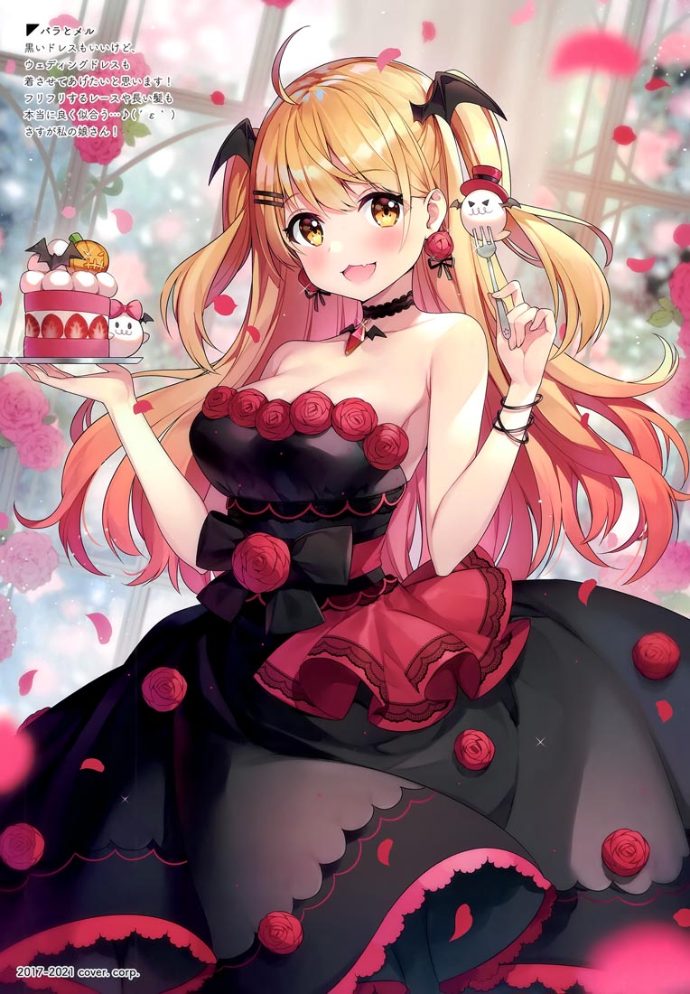 精美画集：HOLO×NURESUKE（C99）【ハチゴ (あやみ）】