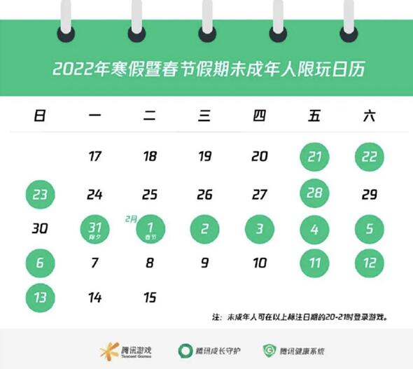 小学生“最惨假期”:游戏防沉迷 有小孩被骗走17万元插图 小学生“最惨假期”:游戏防沉迷 有小孩被骗走17万元