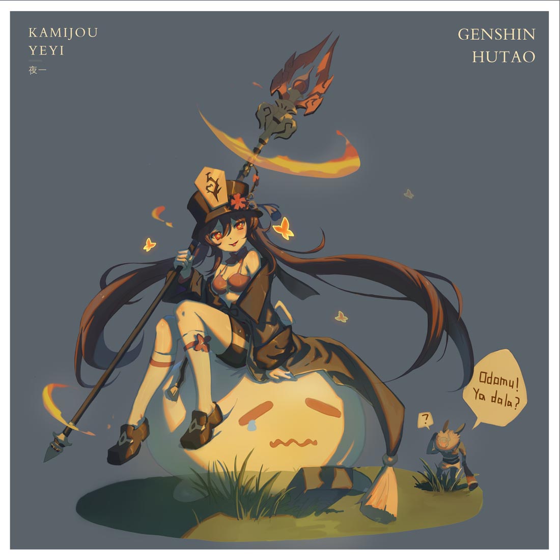 Pixiv插画精选#晚安Xman【220224】