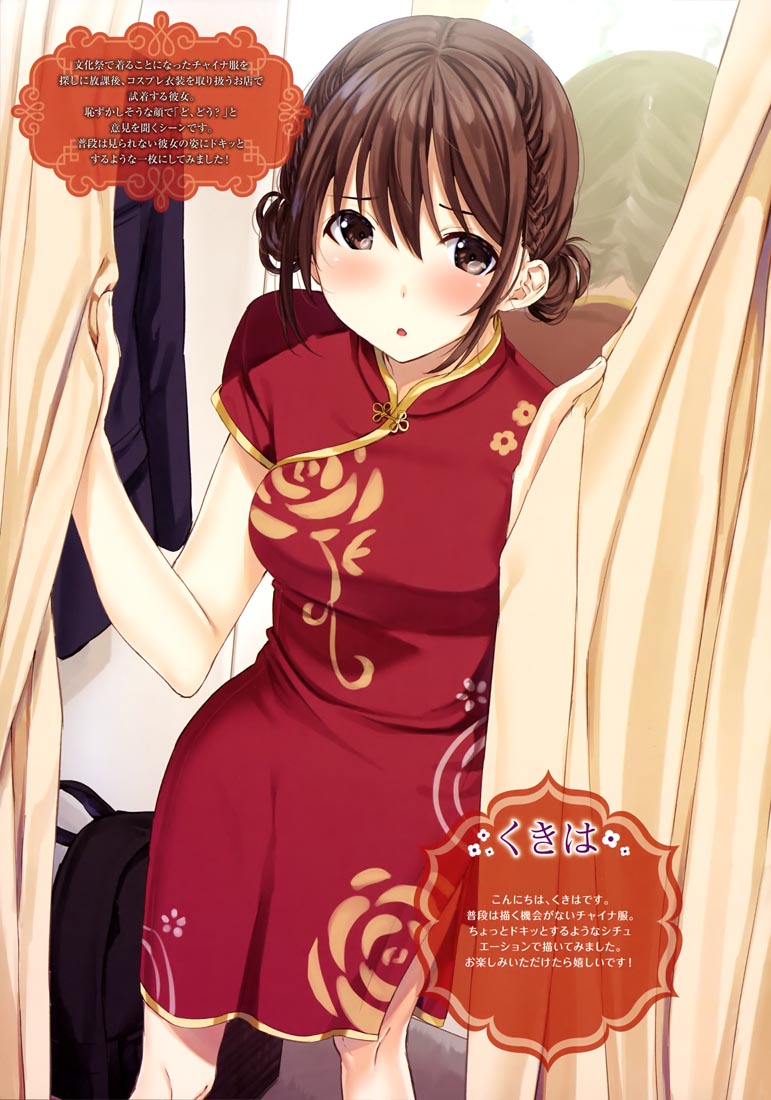 精美画集：I'L 2019冬号 vol.8