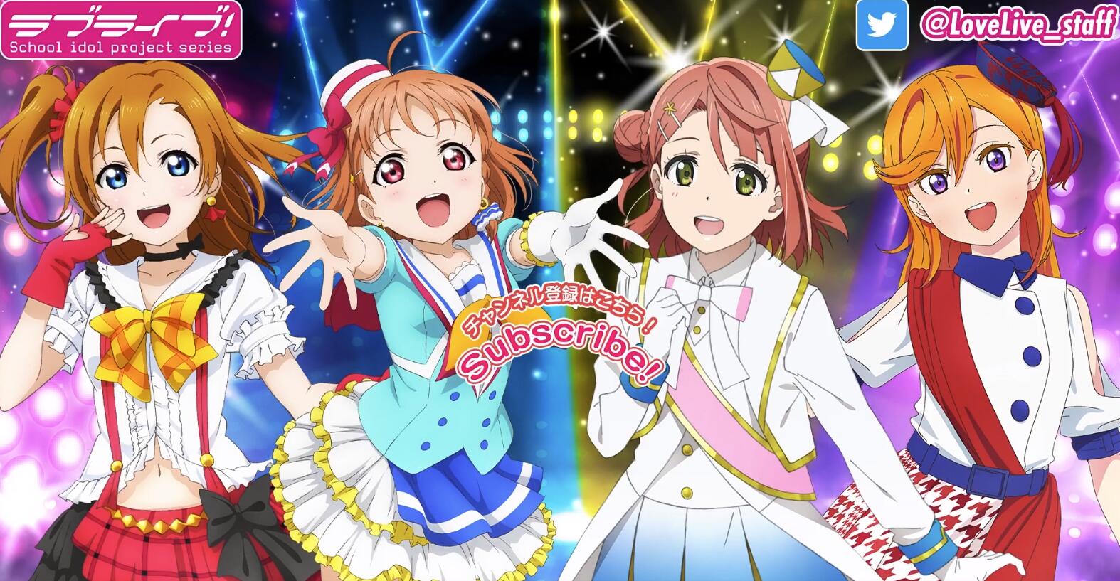 《LoveLive! 》推出「虚拟学园偶像」计划，主打网络直播