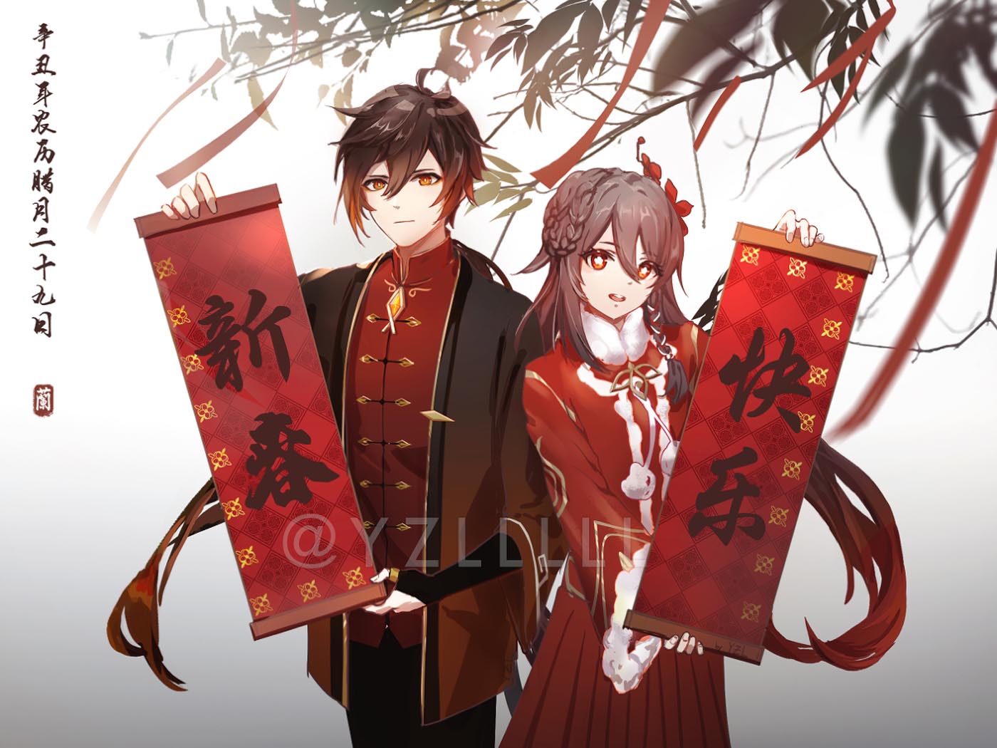 每日好图#午【220221】