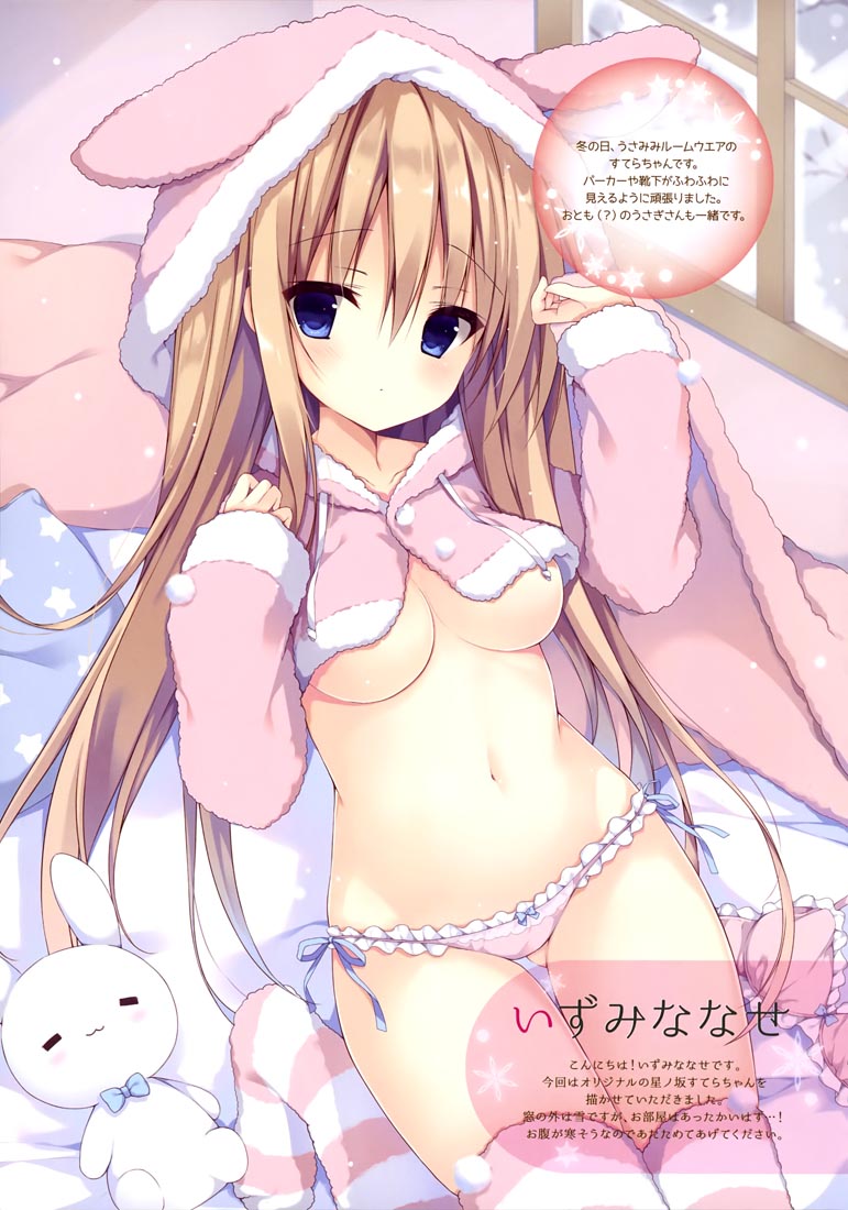 精美画集：I'L 2019冬号 vol.8