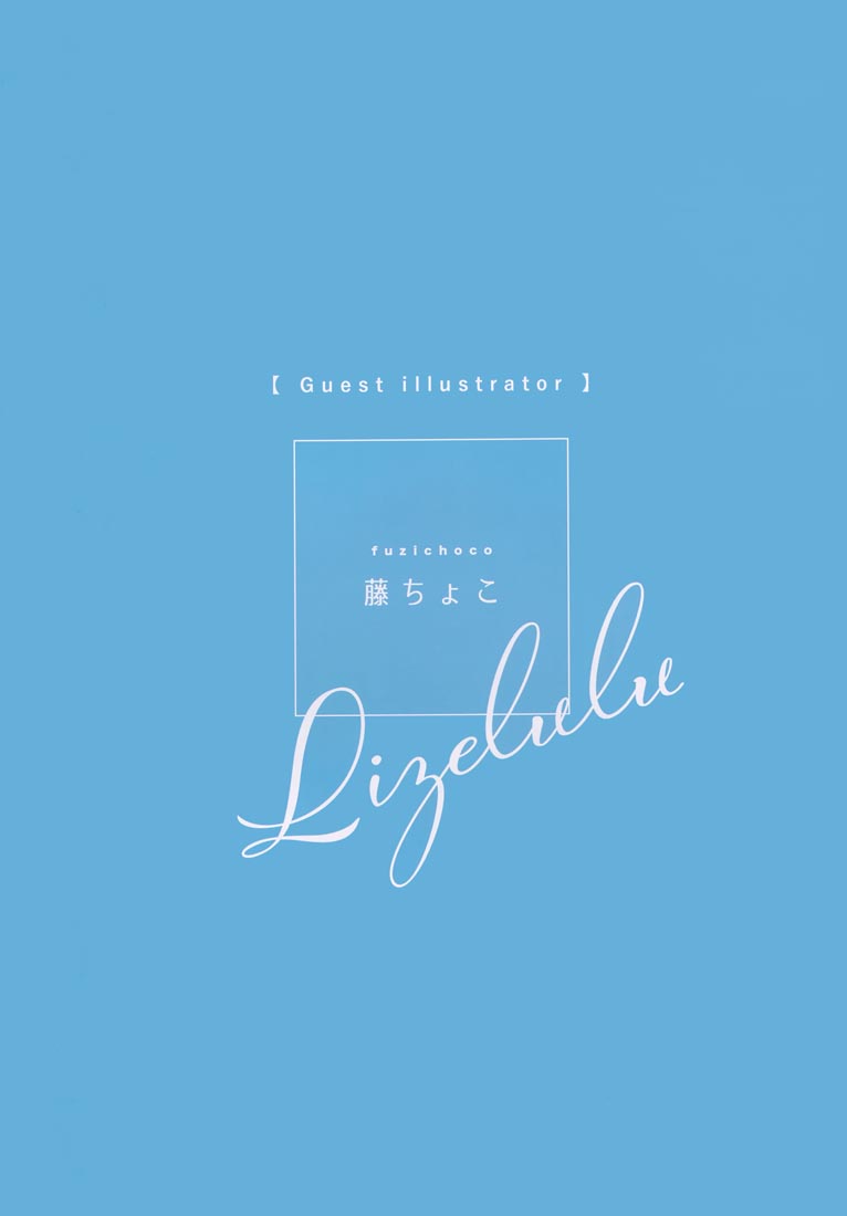 精美画集：（C99）KONLULU!! (Nijisanji)【Chroma (Saine)】