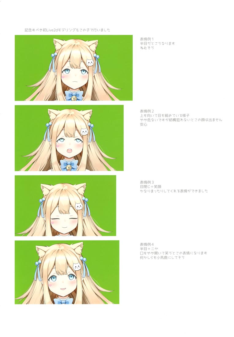 精美画集：(C99) fluffy【画师：にゅむ】