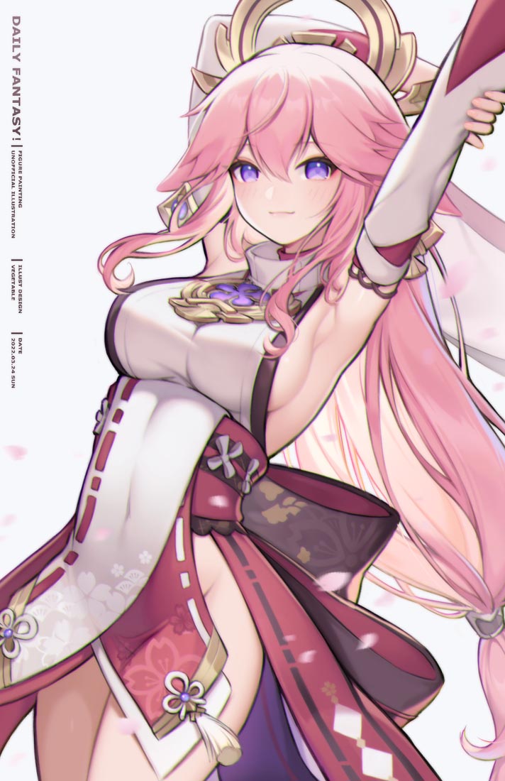 Xman宅圈小站每日好图#早安【220410】