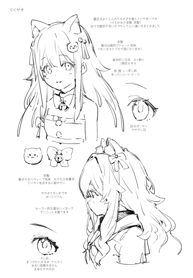 精美画集：(C99) fluffy【画师：にゅむ】