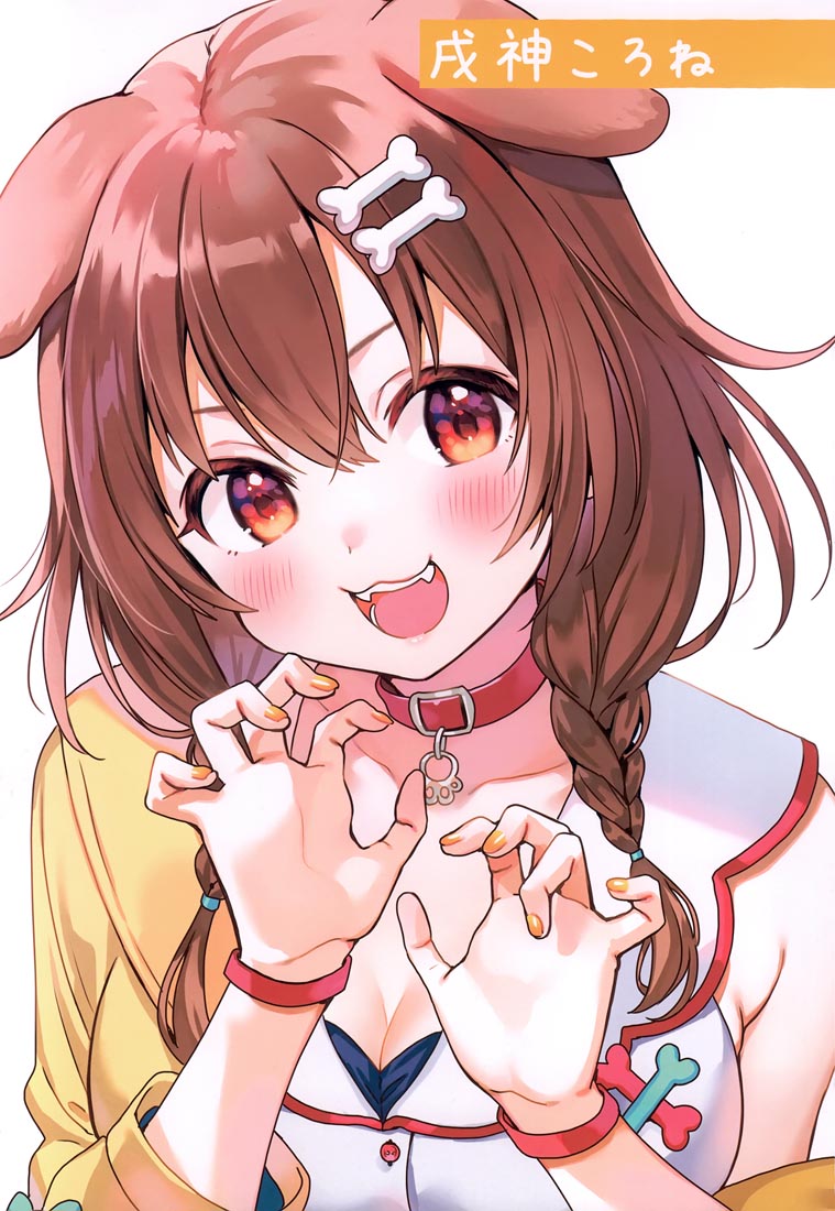 精美画集：(C99) V推し!!(バーチャルYouTuber)【西沢5㍉】