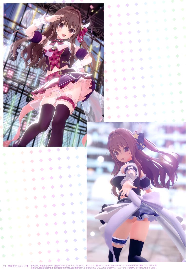 精美画集：(C99) Karorfulmix Original【karory】