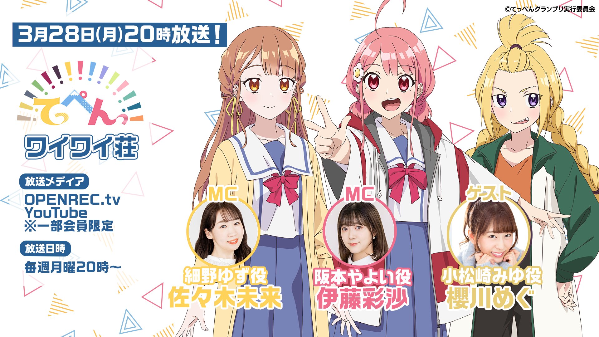 TV动画《顶点》先导PV公开,7月开播插图 TV动画《顶点》先导PV公开,7月开播