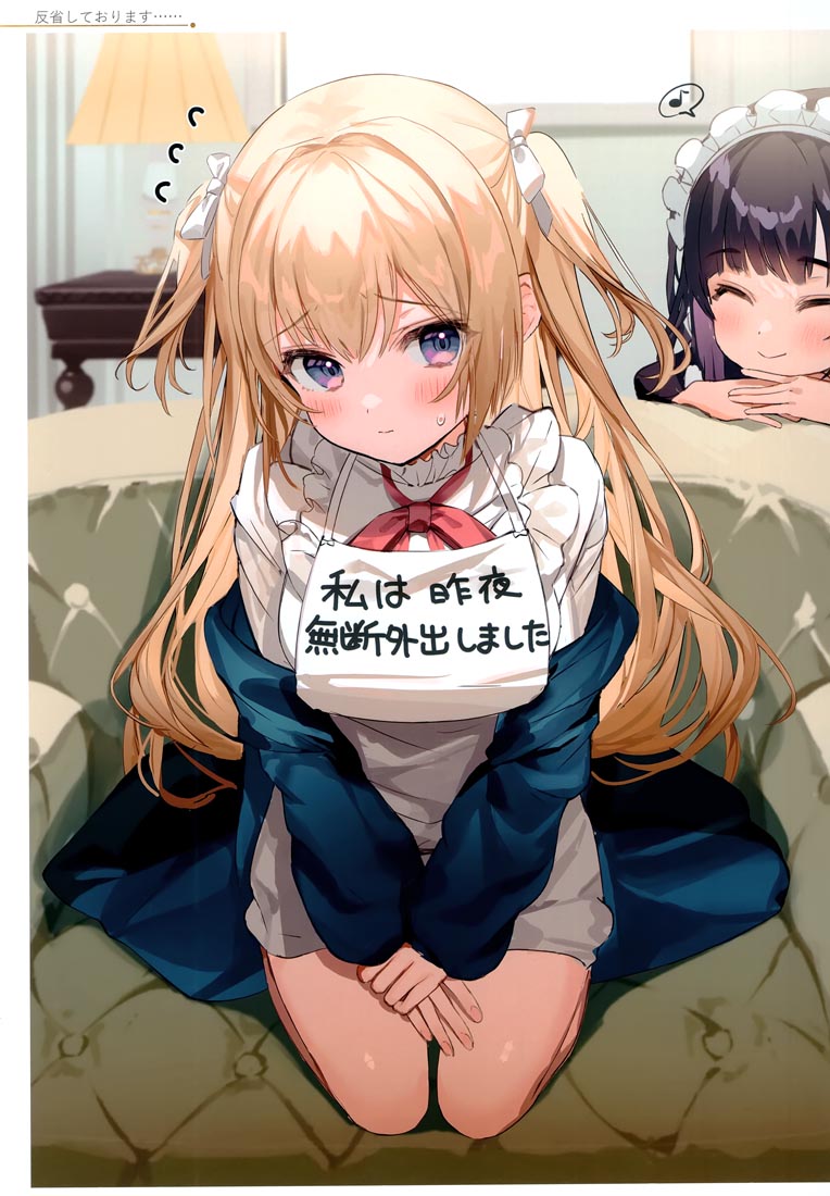 精美画集：(C99)お嬢様やめたい【館田ダン】