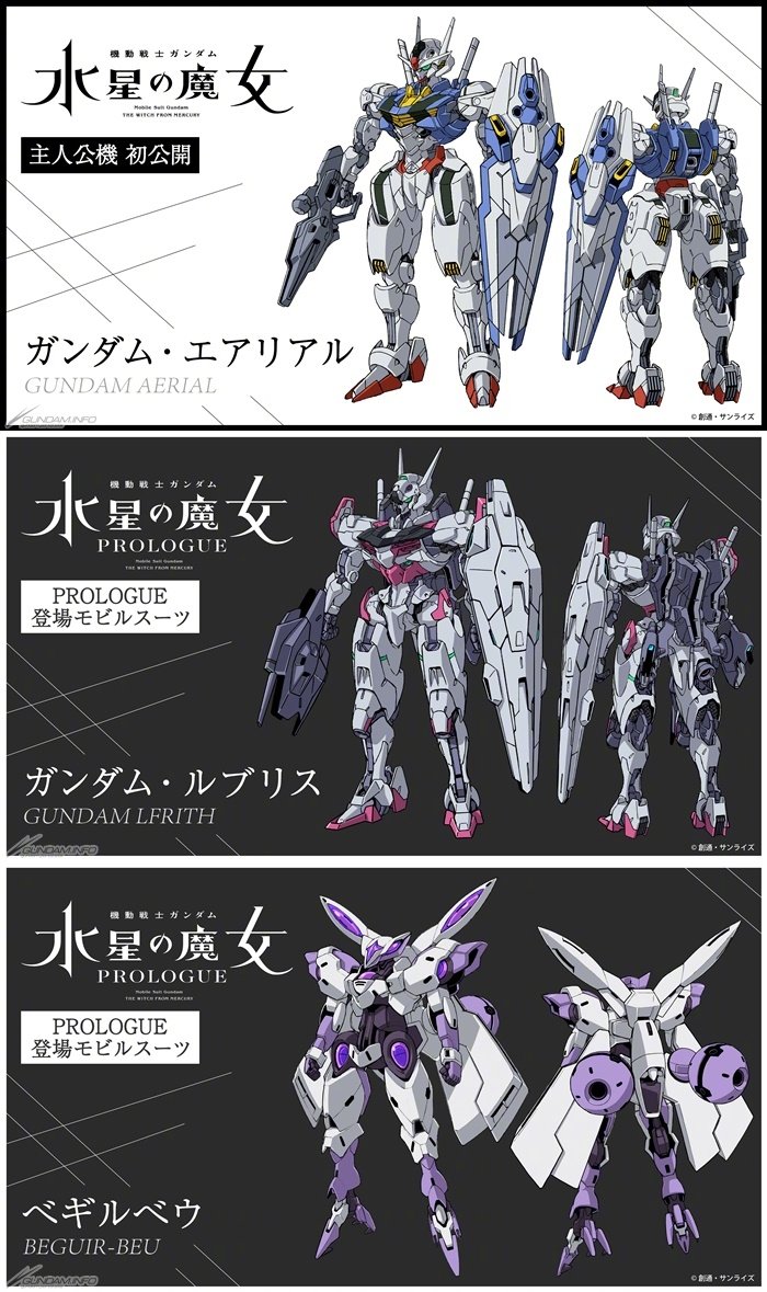 高达时隔7年正统TV动画《机动战士高达 水星的魔女》先导PV公开