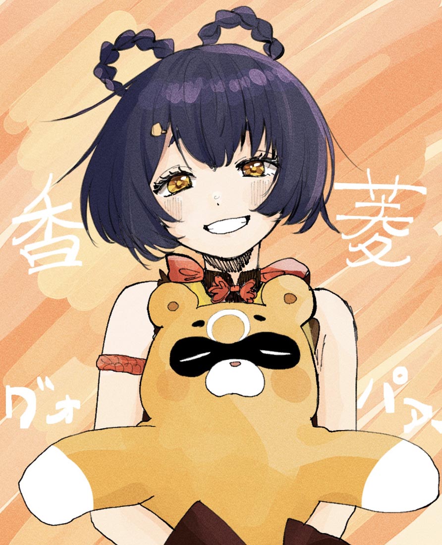 动漫好图#XmanTV早安【220404】