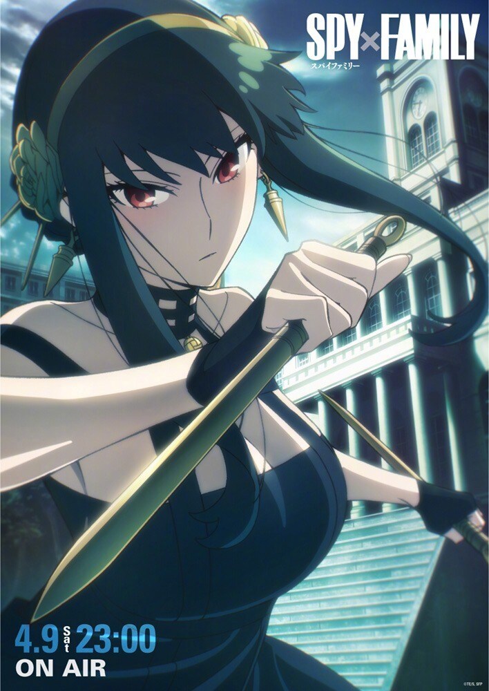 TV动画《间谍过家家》最新角色视觉图公开，4月9日开播