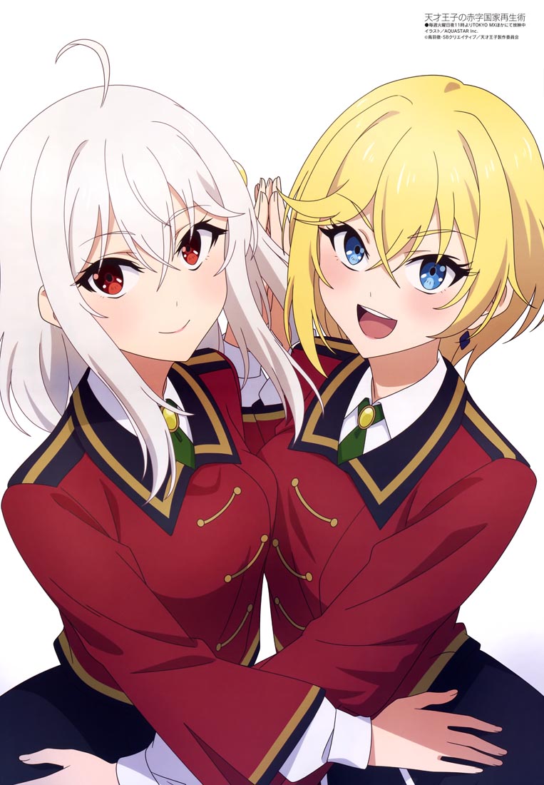 新番动画美少女版权绘「Megami MAGAZINE」2022年4月号