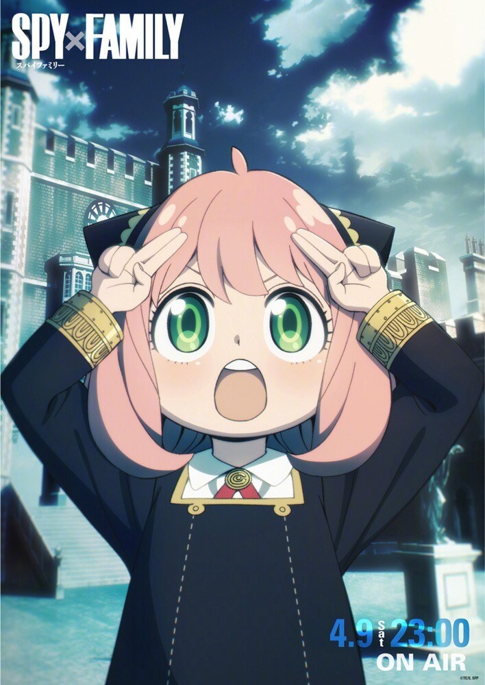 TV动画《间谍过家家》最新角色视觉图公开，4月9日开播