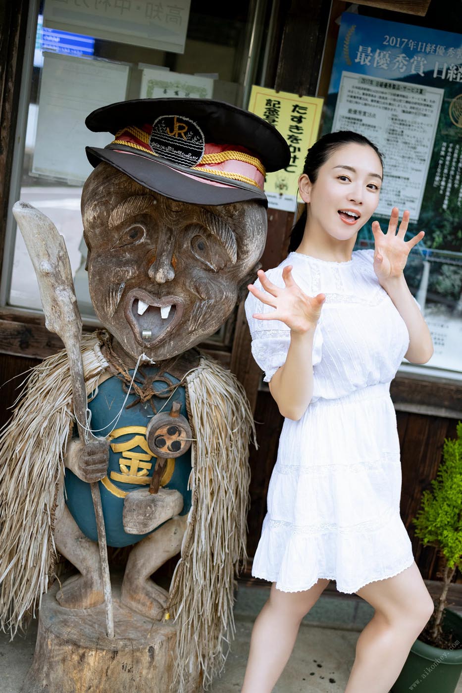 写真集：園都と行く！四国観光列車で１泊２日デート