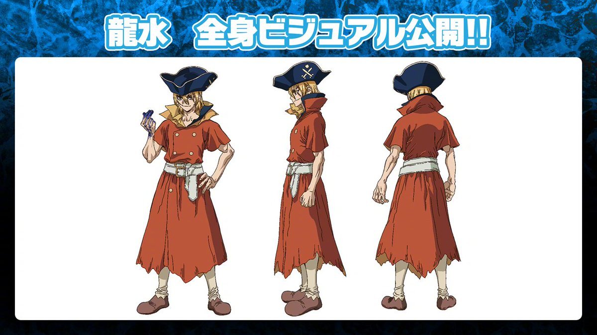 TV动画《石纪元》特别篇「龙水」将于7月开播，视觉图公布