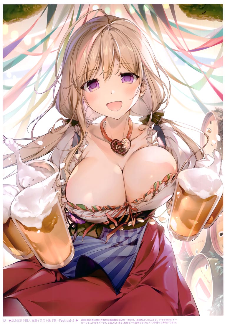 精美画集：(C99) Karorfulmix Original【karory】