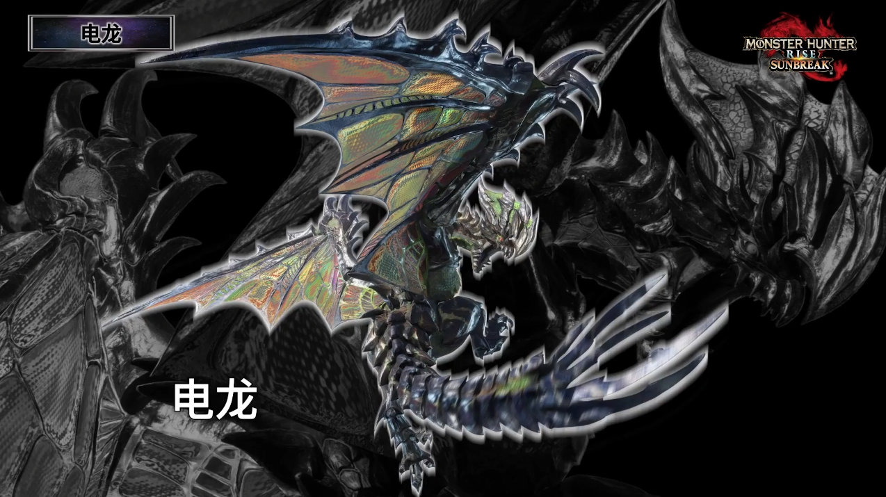 《怪物猎人 崛起：曙光》将于6月30日正式上线