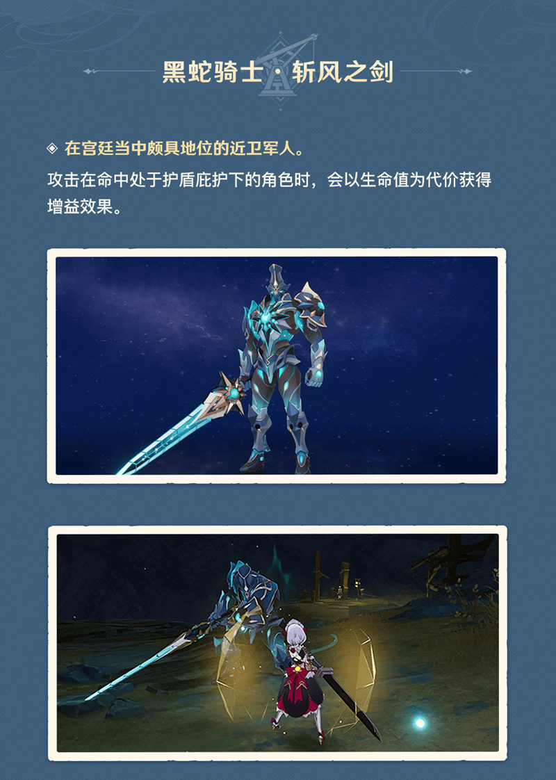 原神2.6：新地图「层岩巨渊」前瞻003期——矿区生物＆敌人