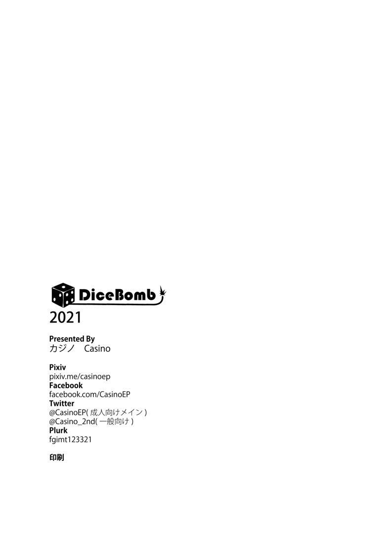 画集：(ホロケット2nd) SoleLive（Hololive）【カジノ】