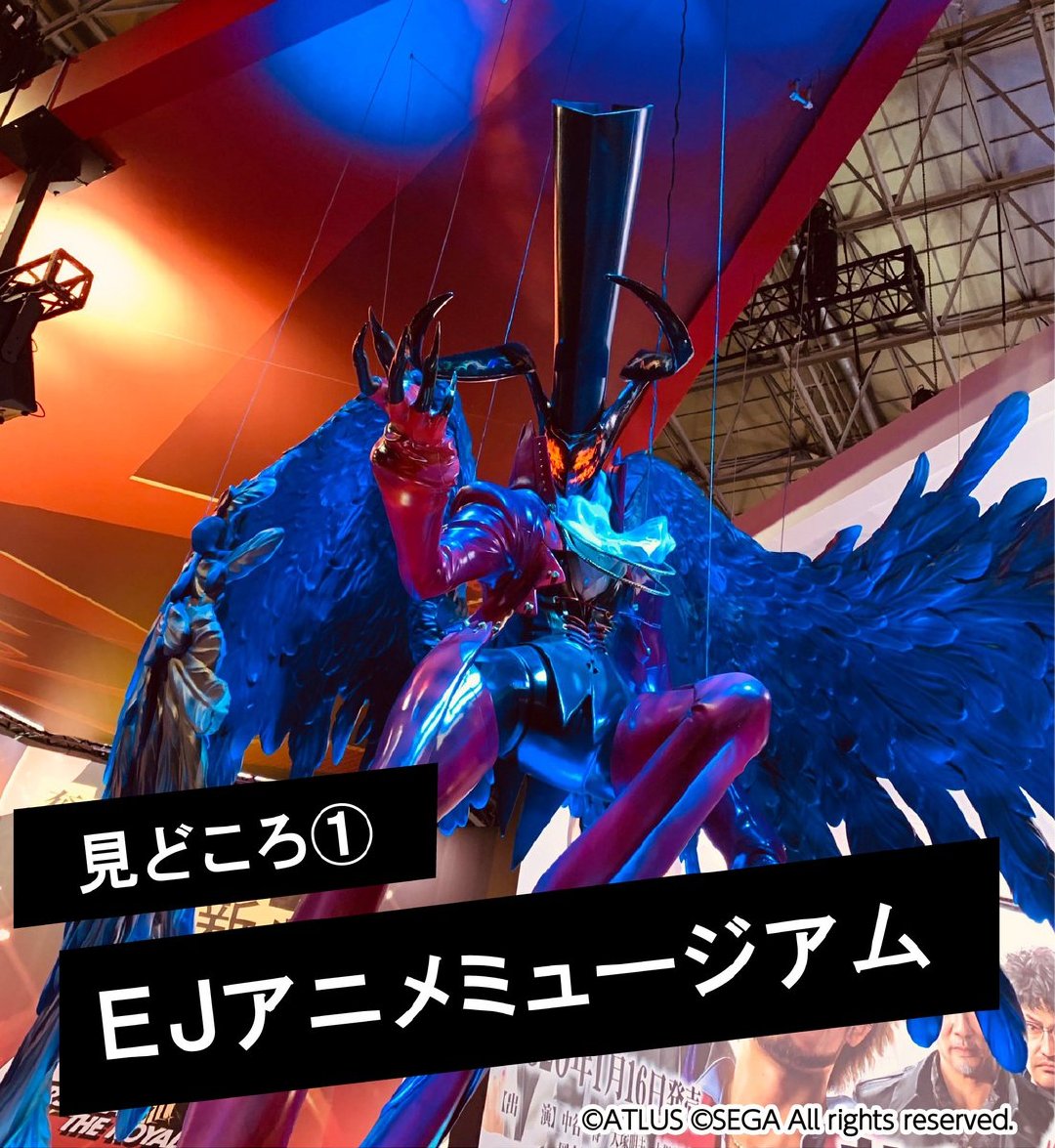 《女神异闻录》系列25周年纪念展视觉图公开