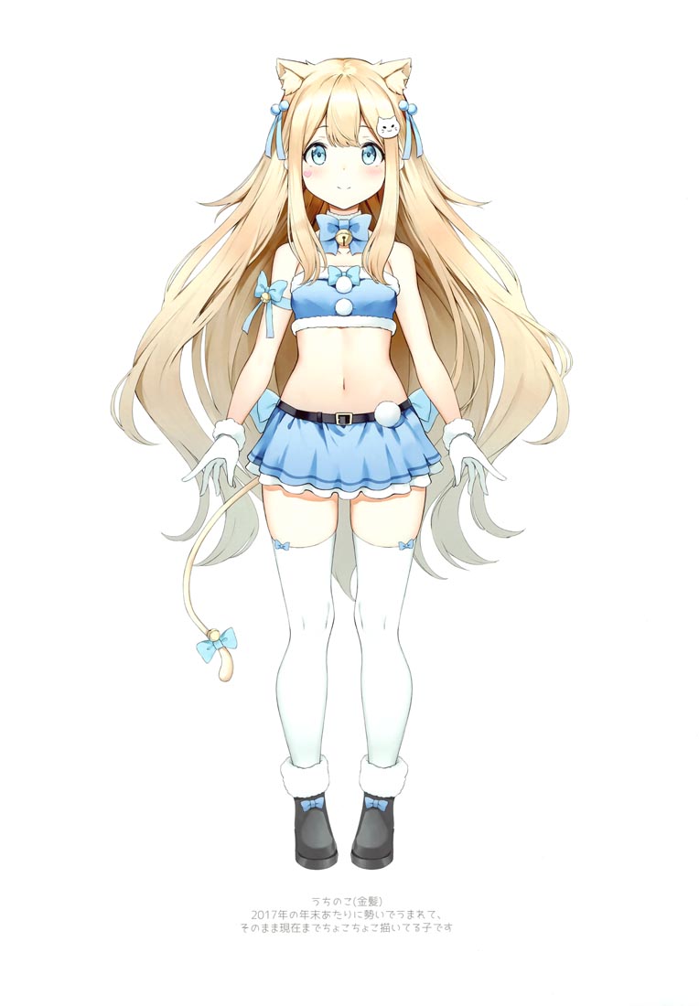 精美画集：(C99) fluffy【画师：にゅむ】