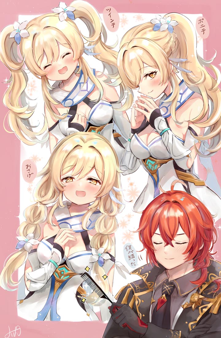 动漫好图#XmanTV午安【220404】