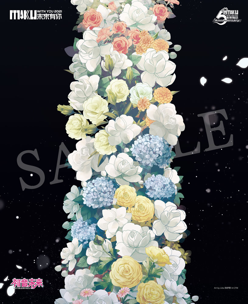 手办模型：初音未来「未来有你MIKU WITH YOU 2021」1/7手办