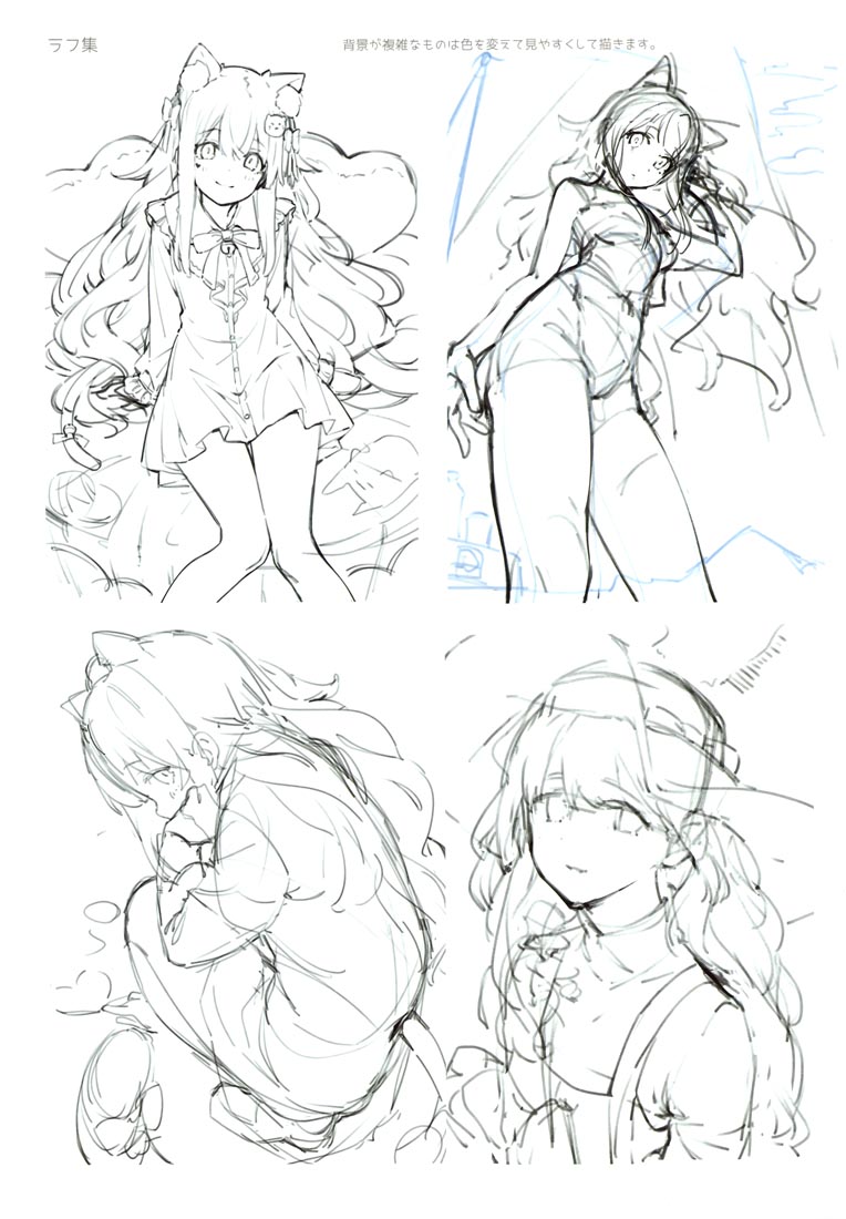 精美画集：(C99) fluffy【画师：にゅむ】