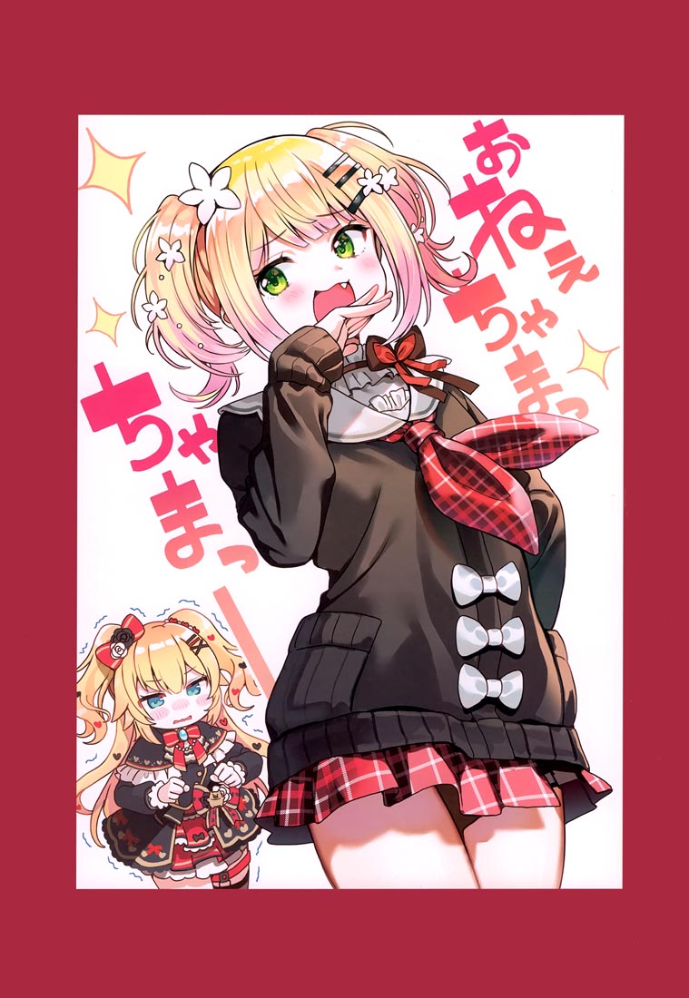 精美画集：(C99) V推し!!(バーチャルYouTuber)【西沢5㍉】