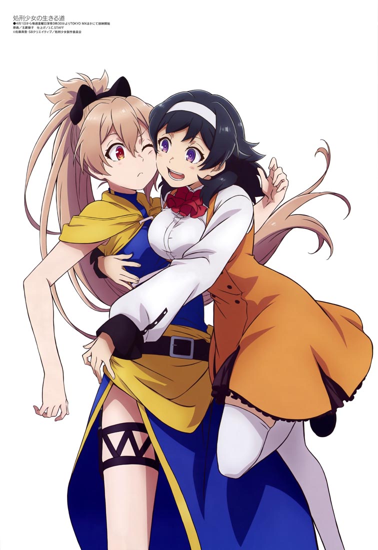 新番动画美少女版权绘「Megami MAGAZINE」2022年4月号