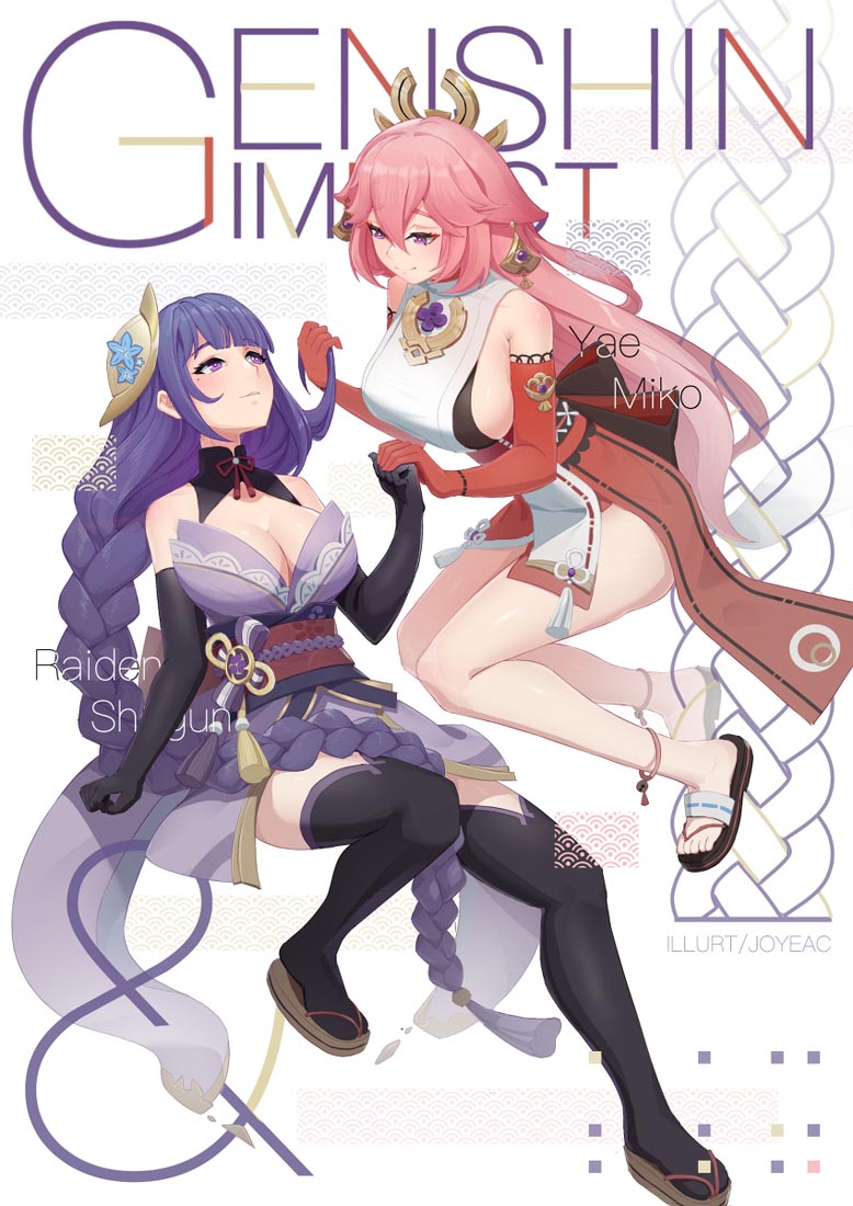 宅圈小站XmanTV#早安原神【220329】