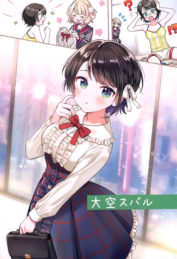 精美画集：(C99) V推し!!(バーチャルYouTuber)【西沢5㍉】