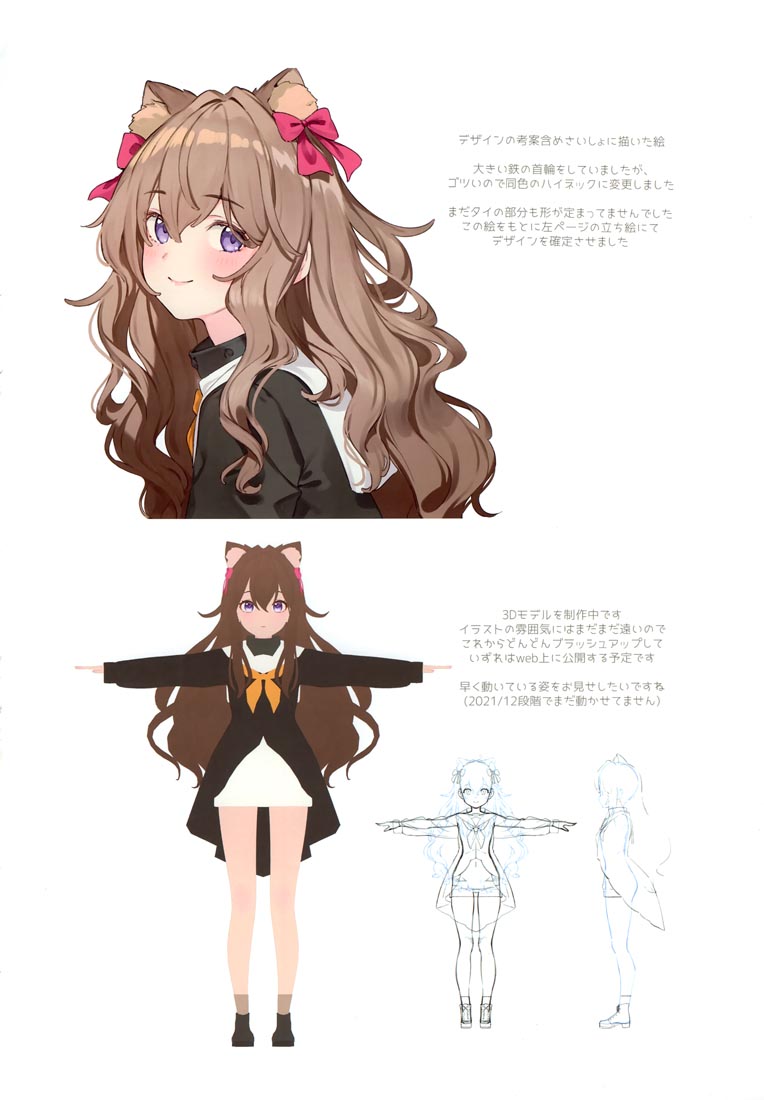 精美画集：(C99) fluffy【画师：にゅむ】